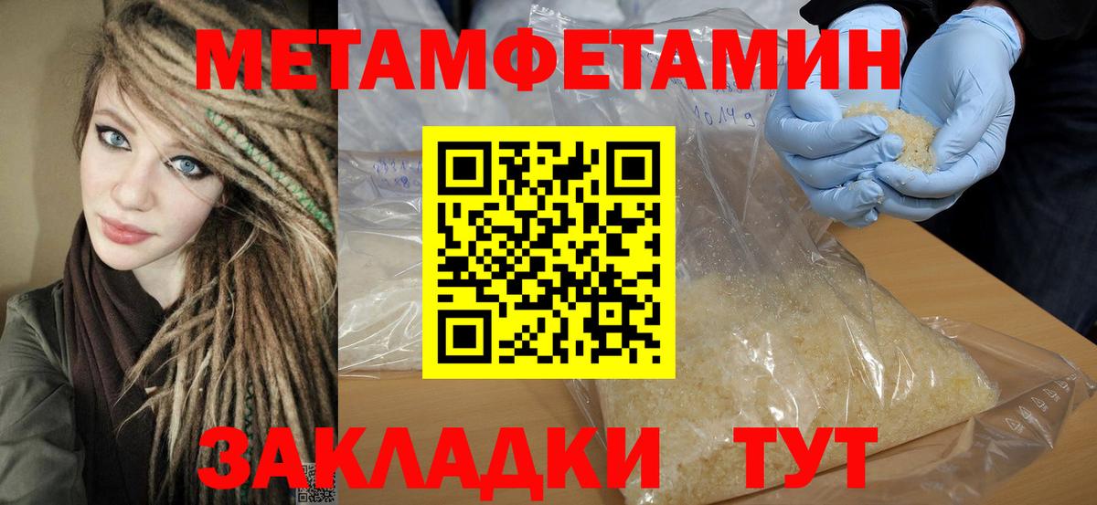 Амфетамин Premium Тосно