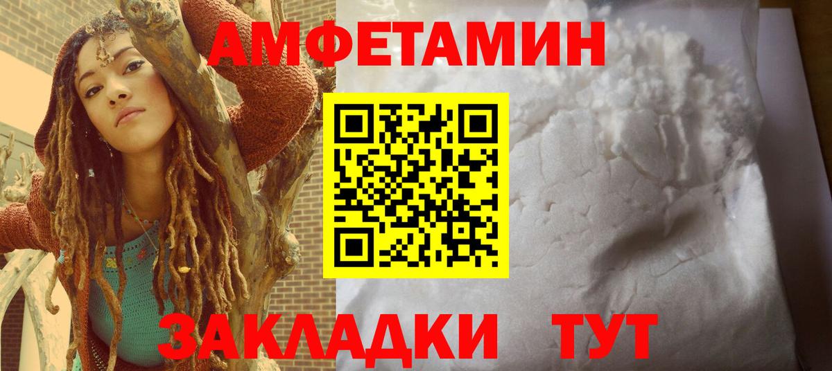 Тосно  блэк спрут tor  АМФ  АМФЕТАМИН Розовый  Вход с VPN  Amphetamine 