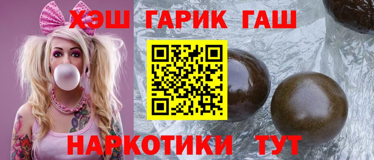 Гашиш Cannabis Тосно