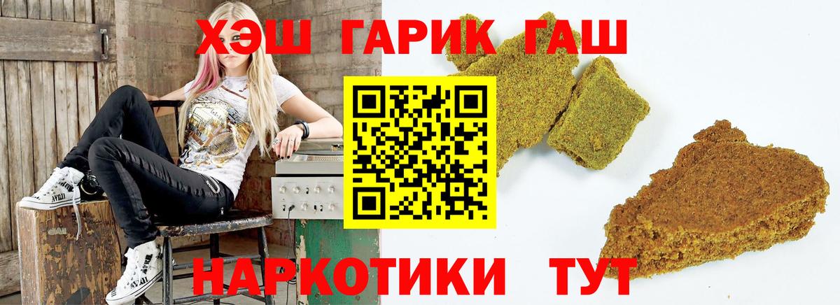 ГАШ  Вход с VPN  Тосно  ГАШ Изолятор 
