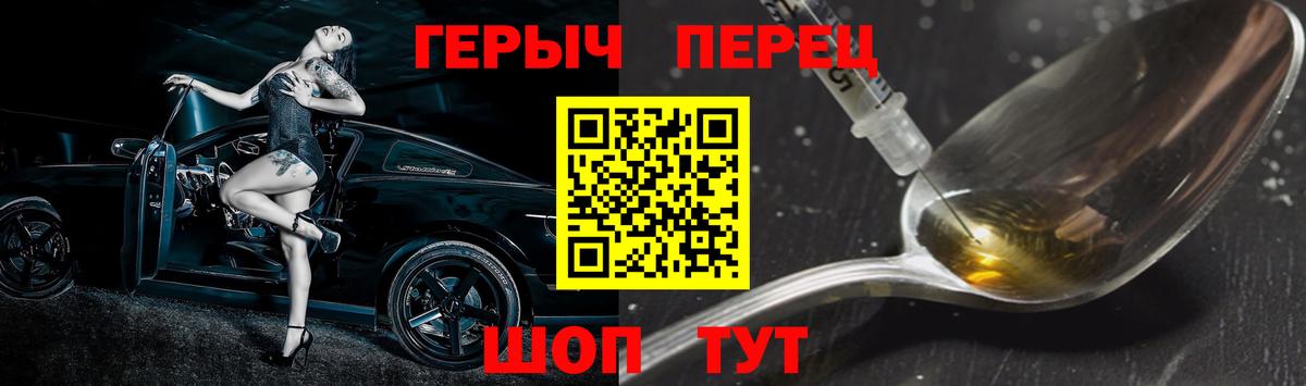 Героин афганец Тосно