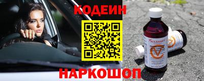 мефедрон VHQ Ангарск