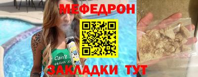 ешки Ачхой-Мартан