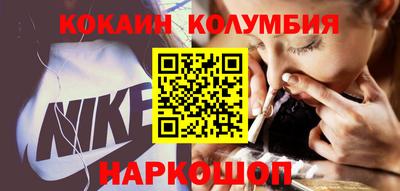 метамфетамин Анжеро-Судженск