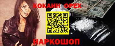 хмурый Анапа