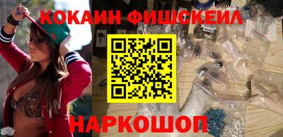 мефедрон VHQ Ангарск