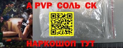 метамфетамин Анжеро-Судженск