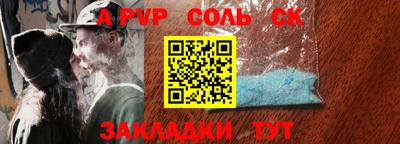 метамфетамин Анжеро-Судженск