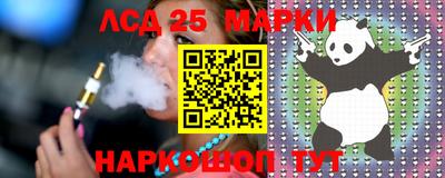 метамфетамин Анжеро-Судженск