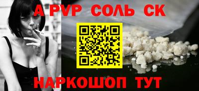 мефедрон VHQ Ангарск