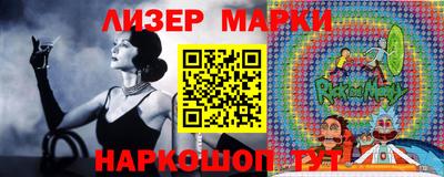 метамфетамин Анжеро-Судженск