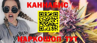 мефедрон VHQ Ангарск