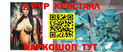 метамфетамин Анжеро-Судженск