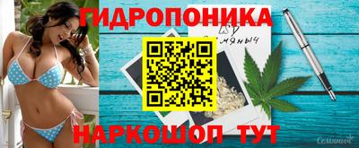 метамфетамин Анжеро-Судженск