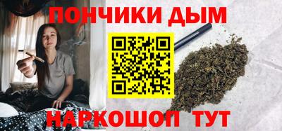 метамфетамин Анжеро-Судженск