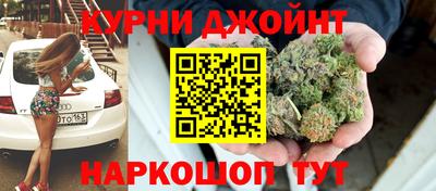 метамфетамин Анжеро-Судженск