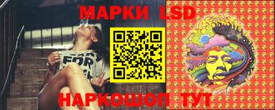мефедрон VHQ Ангарск