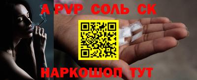 метамфетамин Анжеро-Судженск