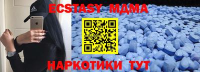 мефедрон VHQ Ангарск