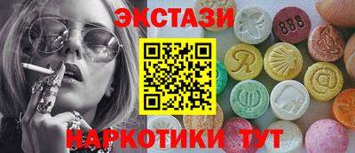 метамфетамин Анжеро-Судженск