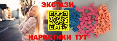 мефедрон VHQ Ангарск
