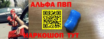 мефедрон VHQ Ангарск