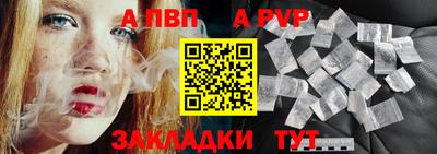 прущие грибы Аша