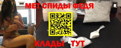 метамфетамин Анжеро-Судженск
