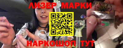 мефедрон VHQ Ангарск