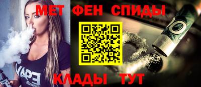 метамфетамин Анжеро-Судженск