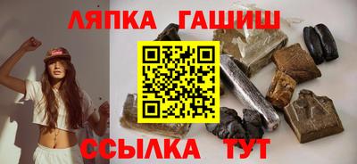 мефедрон VHQ Ангарск
