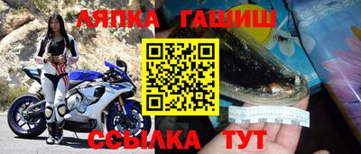 мефедрон VHQ Ангарск