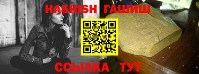 мефедрон VHQ Ангарск