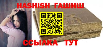метамфетамин Анжеро-Судженск