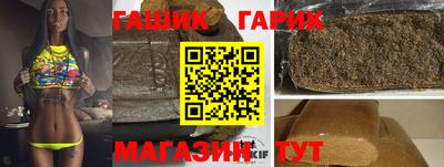 мефедрон VHQ Ангарск