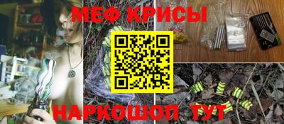 метамфетамин Анжеро-Судженск