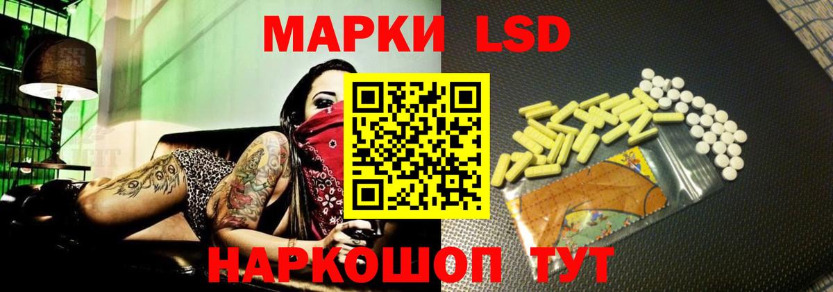 LSD-25 экстази  Вход с VPN  Лсд 25 экстази ecstasy  Тосно  Лсд 25 экстази ecstasy 