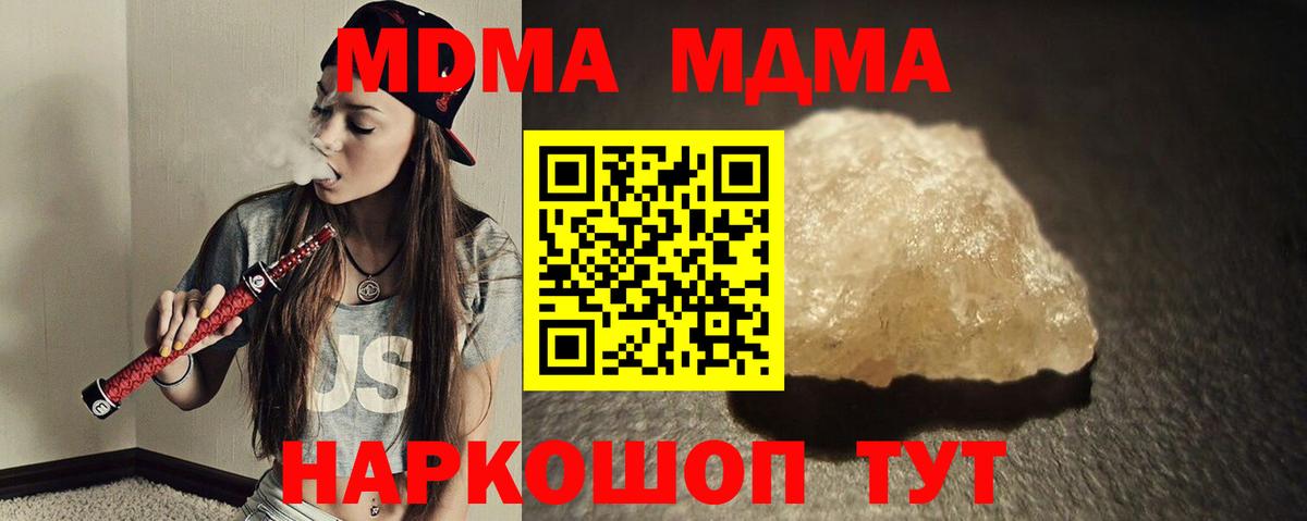 MDMA VHQ Тосно