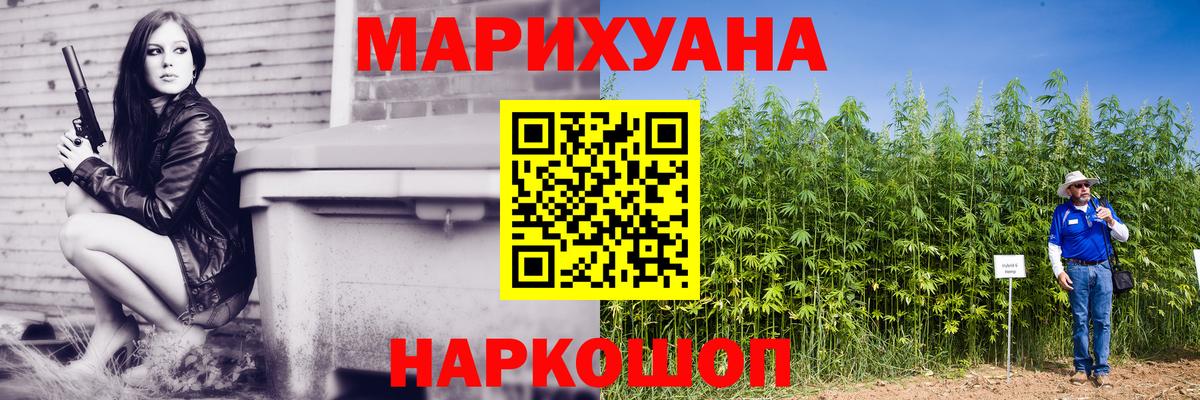 Тосно  Шишки марихуана LSD WEED  Марихуана Bruce Banner  Вход с VPN  Каннабис планчик  Бошки марихуана LSD WEED 