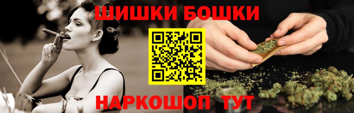 Канабис MAZAR Тосно